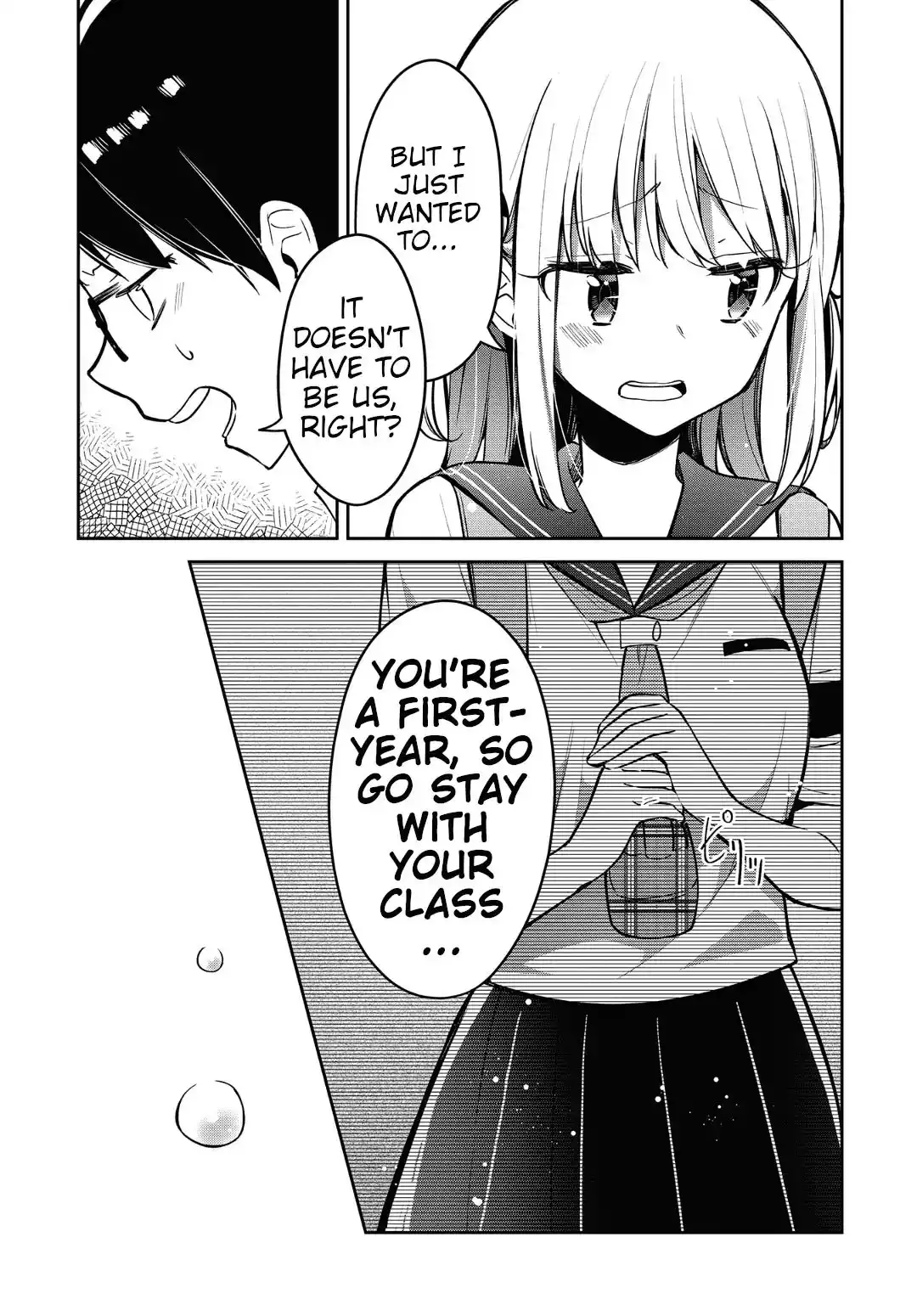 Himari no Mawari Chapter 11 16